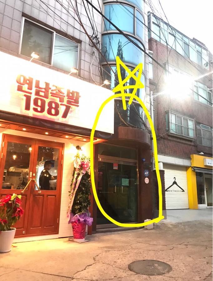 Hotel Kiki House Hongdae 2 Seoul Exterior foto
